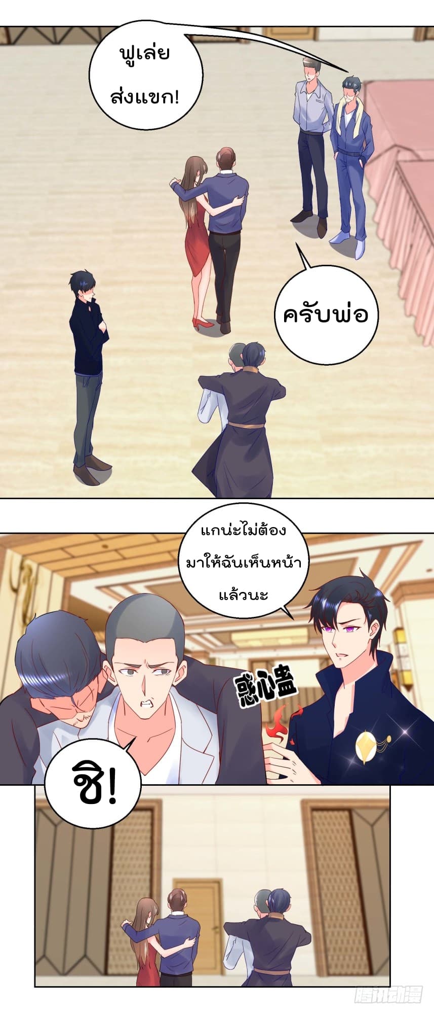 ImmortalNannyDad_E0_B9_80_E0_B8_97_E0_B8_9E_E0_B9_80_E0_B8_81_E0_B8_B4_E0_B8_94_E0_B9_83_E0_B8_AB_E0_B8_A1_E0_B9_88_E0_B8_8 (5).jpg